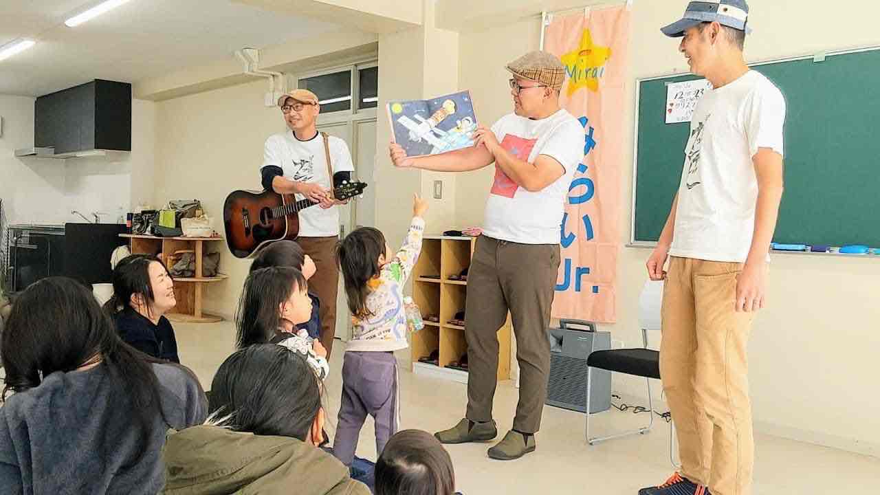 多文化子育てサロン絵本ライブ