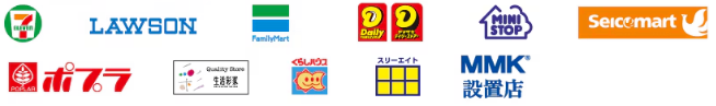 コンビニ