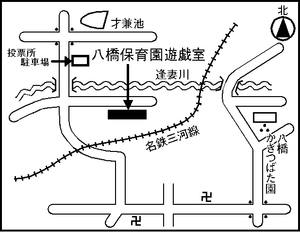 八橋投票所