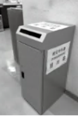 申告書の投函箱