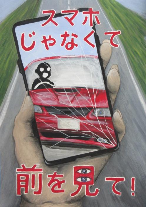 知立市長賞