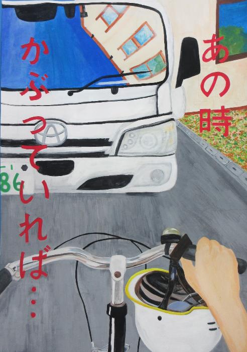 愛知県安城警察署長賞