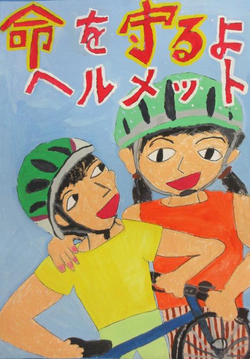 安城・知立安全運転 管理協議会長賞