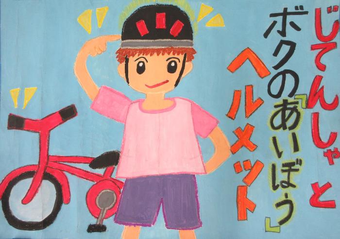 知立市議会議長賞