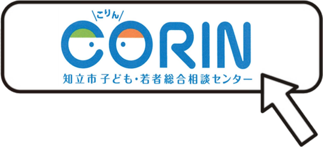 corin